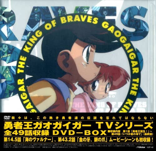 ゲオ公式通販サイト/ゲオオンラインストア【中古】2．伝説の勇者 ダ