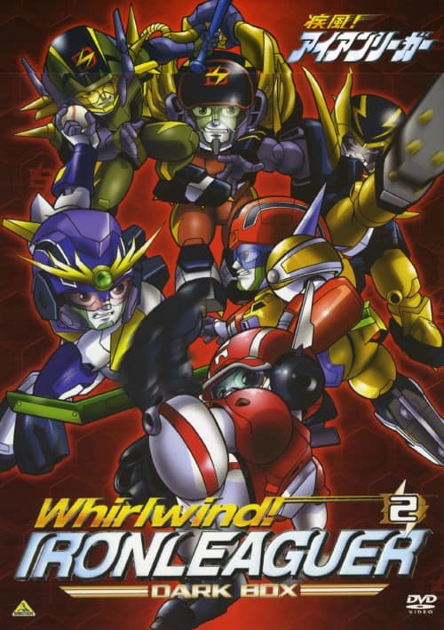 ゲオ公式通販サイト/ゲオオンラインストア【中古】2．疾風