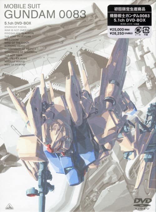 ゲオ公式通販サイト/ゲオオンラインストア【中古】初限）機動戦士