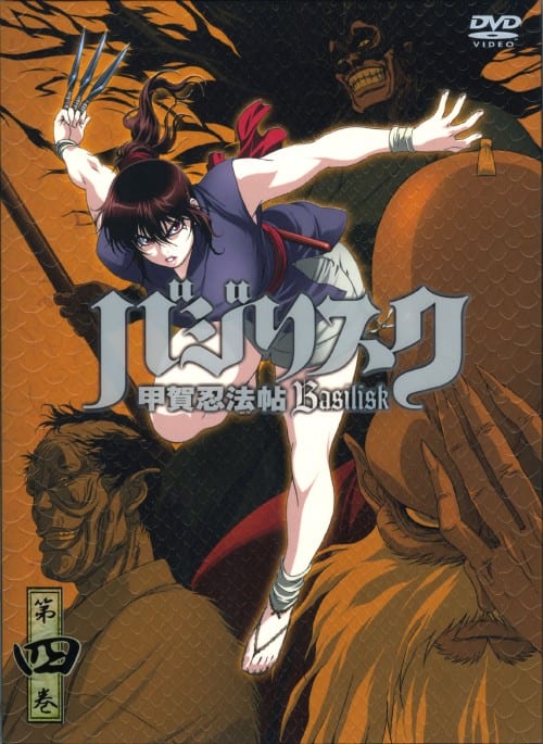 ゲオ公式通販サイト/ゲオオンラインストア【中古】初限）4