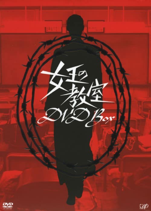 ゲオ公式通販サイト/ゲオオンラインストア【中古】2．刑事貴族2 BOX