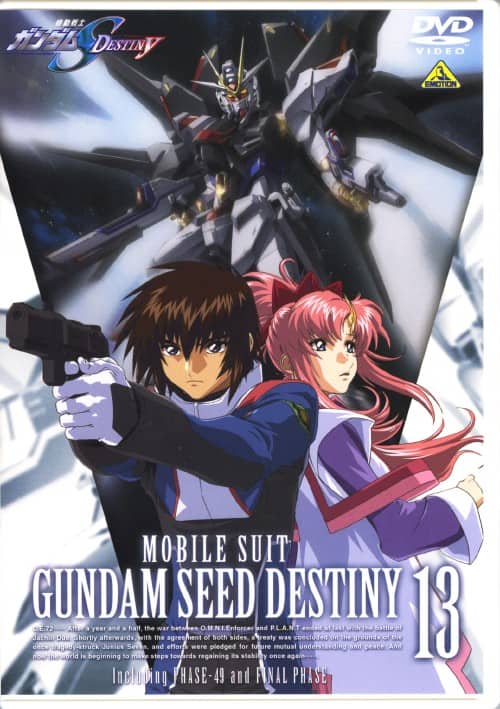 ゲオ公式通販サイト/ゲオオンラインストア【中古】13．機動戦士