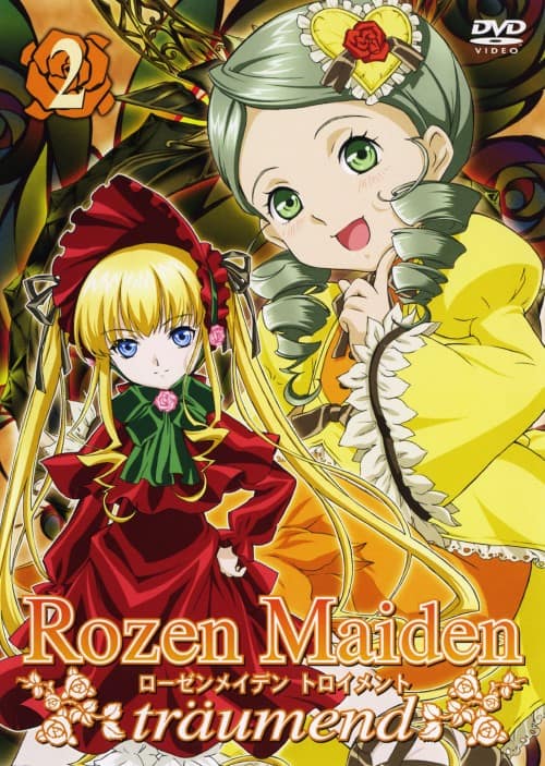 ゲオ公式通販サイト/ゲオオンラインストア【中古】2．ローゼン