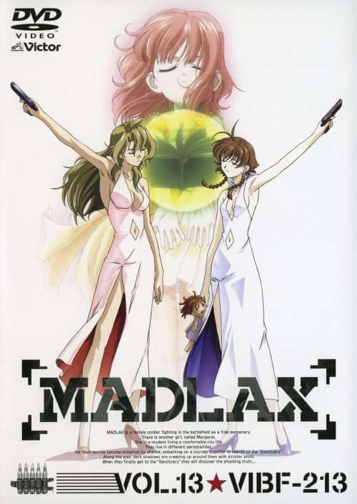 ゲオ公式通販サイト/ゲオオンラインストア【中古】13．MADLAX
