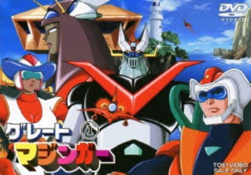 ゲオ公式通販サイト/ゲオオンラインストア【中古】1．グレート