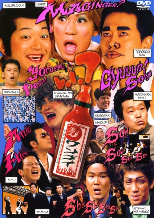 ゲオ公式通販サイト/ゲオオンラインストア【中古】7．水10