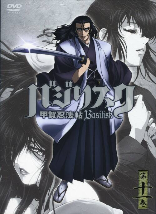 ゲオ公式通販サイト/ゲオオンラインストア【中古】初限）11