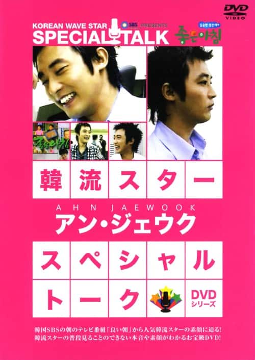 ゲオ公式通販サイト/ゲオオンラインストア【中古】韓流スター