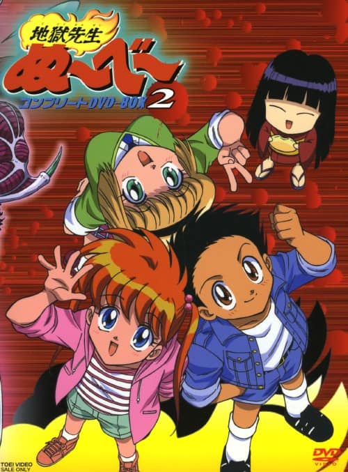 ゲオ公式通販サイト/ゲオオンラインストア【中古】ドキドキ伝説 魔法陣