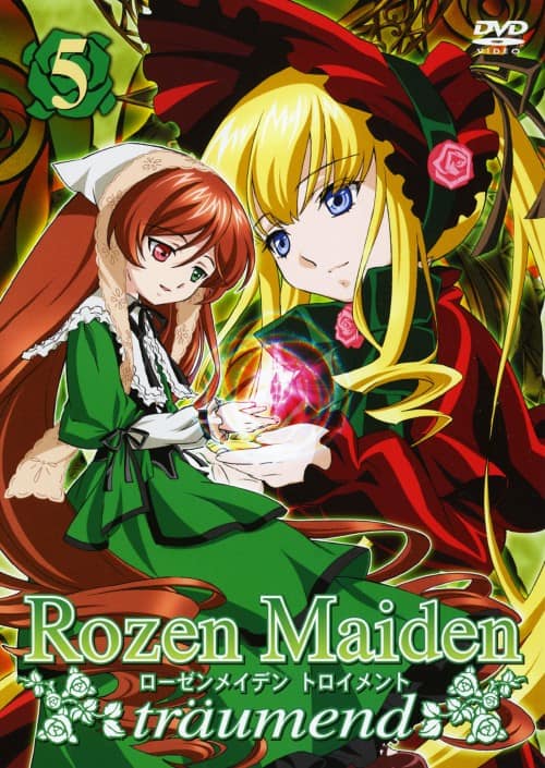 ゲオ公式通販サイト/ゲオオンラインストア【中古】5．ローゼン