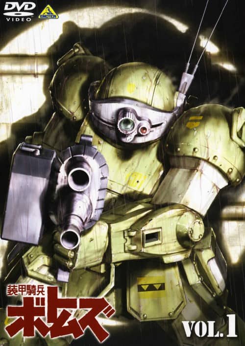 ゲオ公式通販サイト/ゲオオンラインストア【中古】1．装甲騎兵