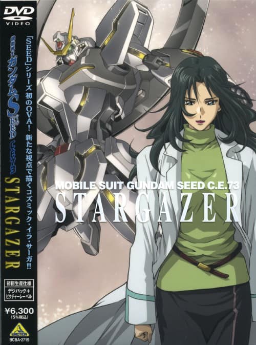 ゲオ公式通販サイト/ゲオオンラインストア【中古】初限）機動新世紀