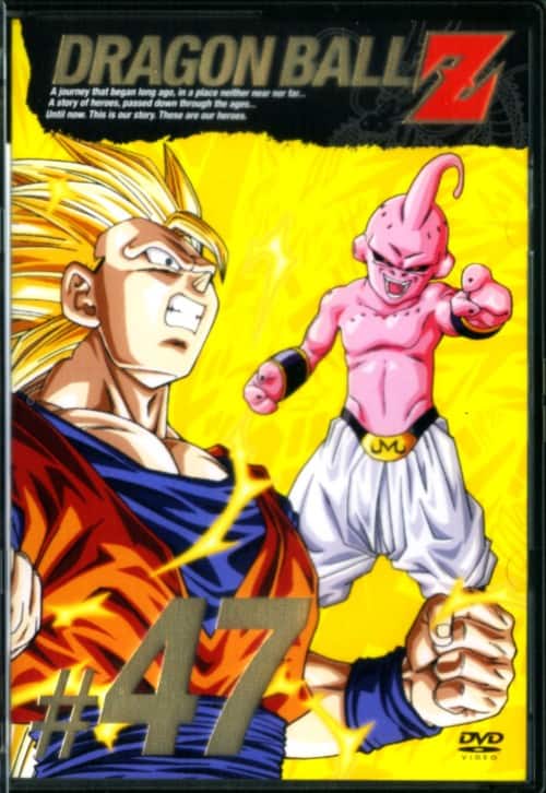 ゲオ公式通販サイト/ゲオオンラインストア【中古】47．ドラゴンボール
