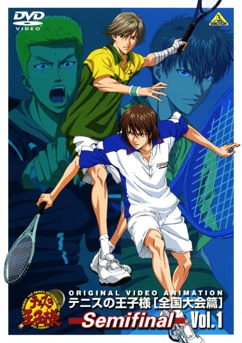 ゲオ公式通販サイト/ゲオオンラインストア【中古】1．テニスの王子様