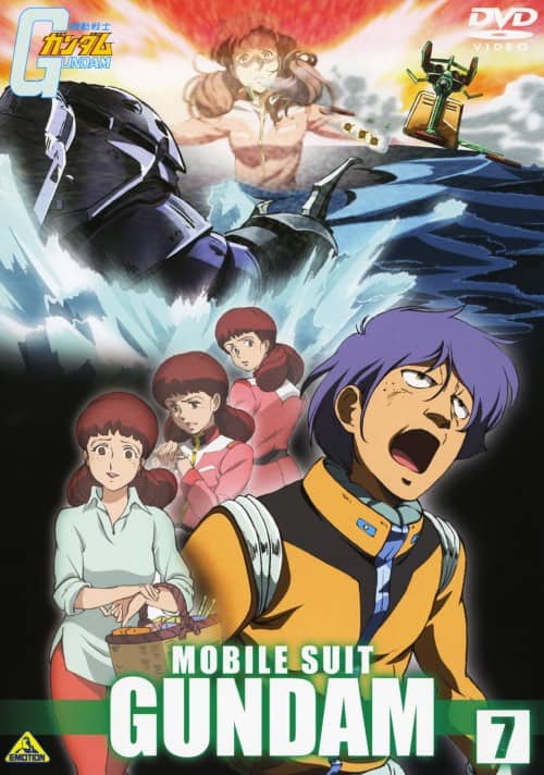 ゲオ公式通販サイト/ゲオオンラインストア【中古】7．機動戦士