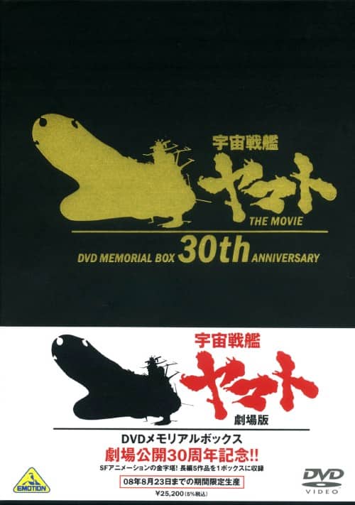 ゲオ公式通販サイト/ゲオオンラインストア【中古】初限）銀河鉄道