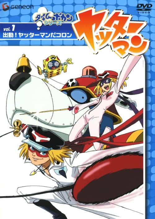 ゲオ公式通販サイト/ゲオオンラインストア【中古】1．巨人の星 青雲編