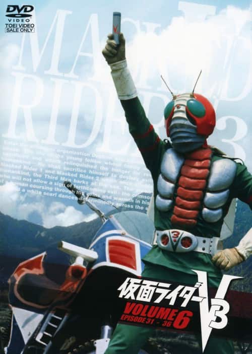 ゲオ公式通販サイト/ゲオオンラインストア【中古】6．仮面ライダー