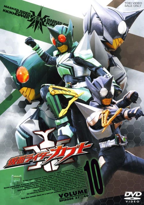 ゲオ公式通販サイト/ゲオオンラインストア【中古】10．仮面ライダー