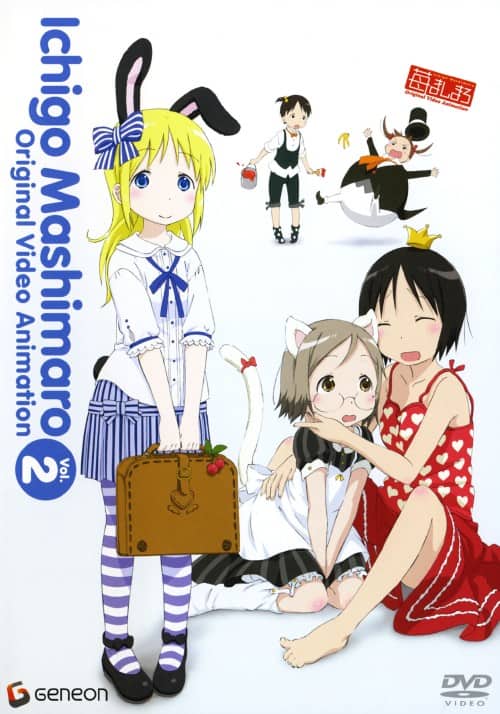 ゲオ公式通販サイト/ゲオオンラインストア【中古】初限）2．苺