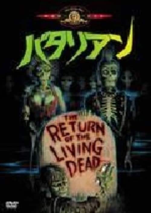 ゲオ公式通販サイト/ゲオオンラインストア【中古】S・キング短編