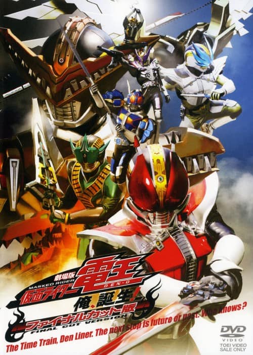 ゲオ公式通販サイト/ゲオオンラインストア【中古】劇場版仮面ライダー