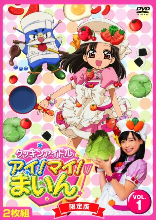 ゲオ公式通販サイト/ゲオオンラインストア【中古】初限）1．クッキン