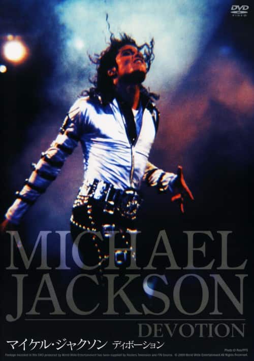 ゲオ公式通販サイト/ゲオオンラインストア【中古】初限）マイケル