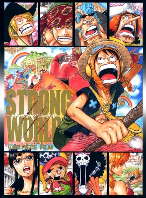 ゲオ公式通販サイト/ゲオオンラインストア【中古】初限）ワンピース