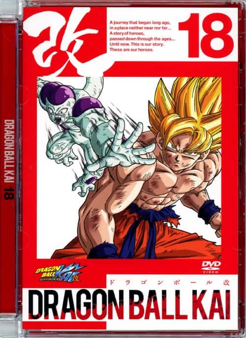ゲオ公式通販サイト/ゲオオンラインストア【中古】18．ドラゴンボール