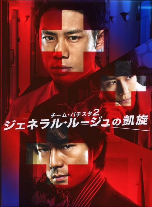 ゲオ公式通販サイト/ゲオオンラインストア【中古】限）1．おれは男だ