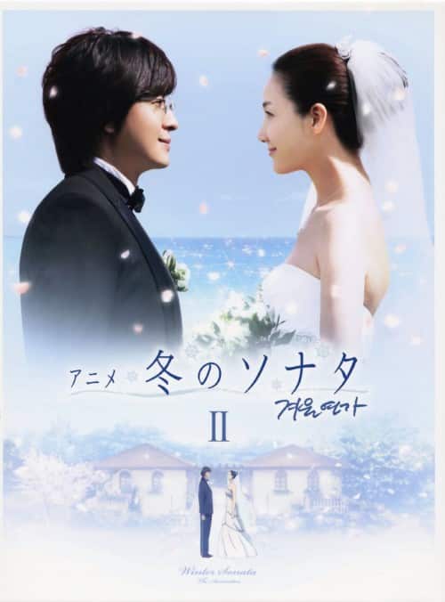 ゲオ公式通販サイト/ゲオオンラインストア【中古】2．アニメ 冬の