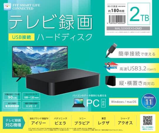 ゲオ公式通販サイト/ゲオオンラインストア【新品】外付けHDD 2TB