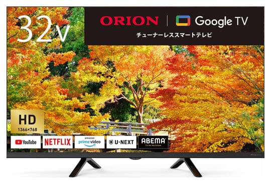 ゲオ公式通販サイト/ゲオオンラインストア【新品】オリオン 32V型