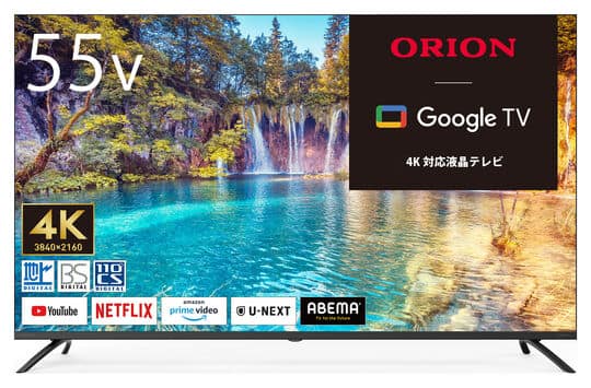 ゲオ公式通販サイト/ゲオオンラインストア【新品】オリオン