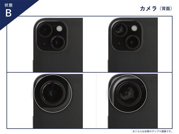 iPhone 16 中古一覧｜SIMフリー・キャリア - 価格.com