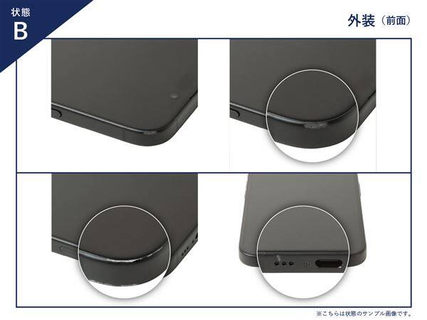 Galaxy S20+ 5G 中古一覧｜SIMフリー・キャリア - 価格.com