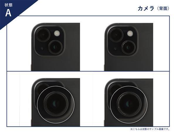 iPhone 11 Pro 中古一覧｜SIMフリー・キャリア - 価格.com