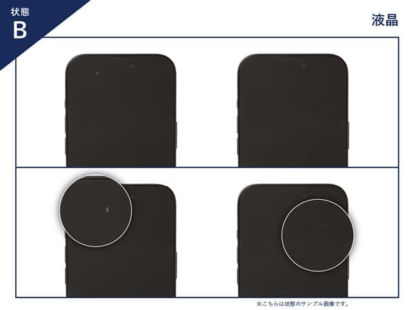 moto e32s 中古一覧｜SIMフリー・キャリア - 価格.com