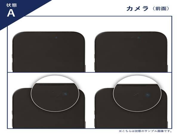 ゲオ公式通販サイト/ゲオオンラインストア【中古】【安心保証】 nubia