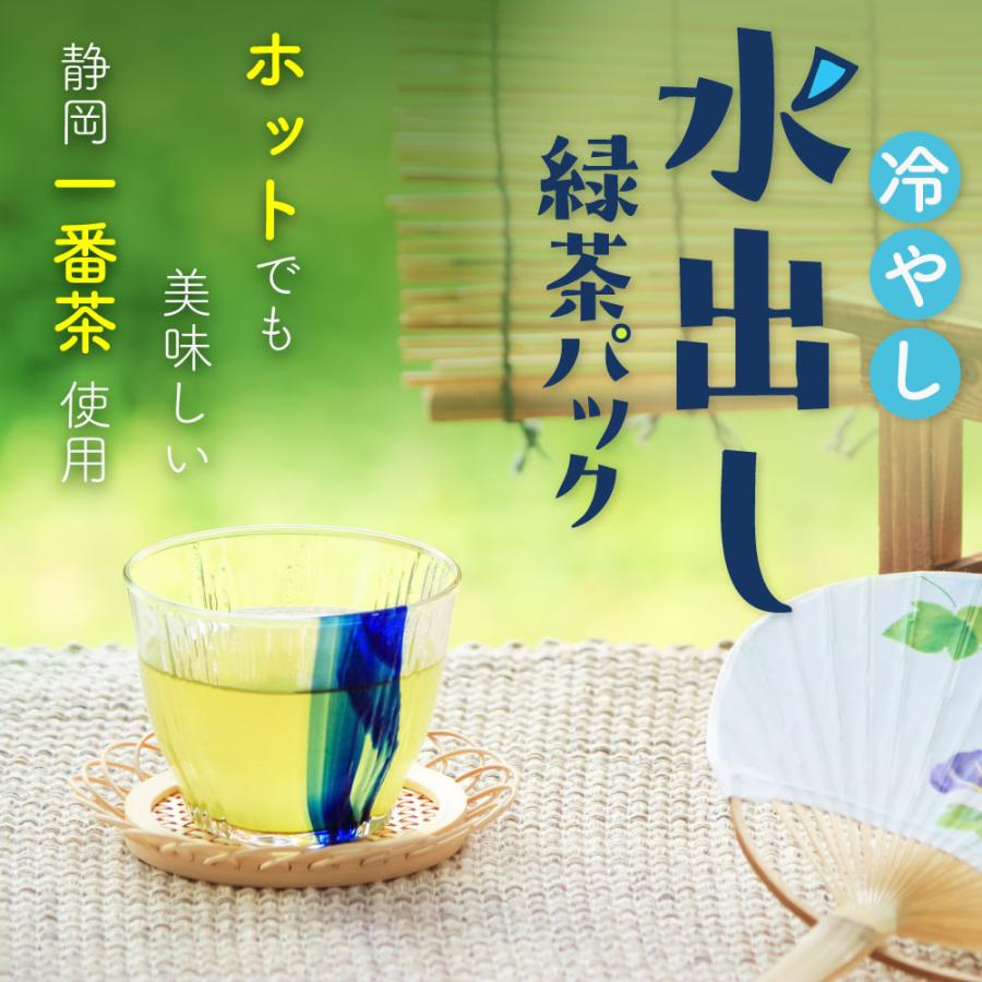 お茶の荒畑園 公式サイト｜静岡県産の深むし茶
