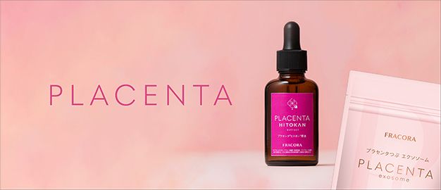 フラコラ(FRACORA)公式オンラインショップ | 原液美容液・スキンケア