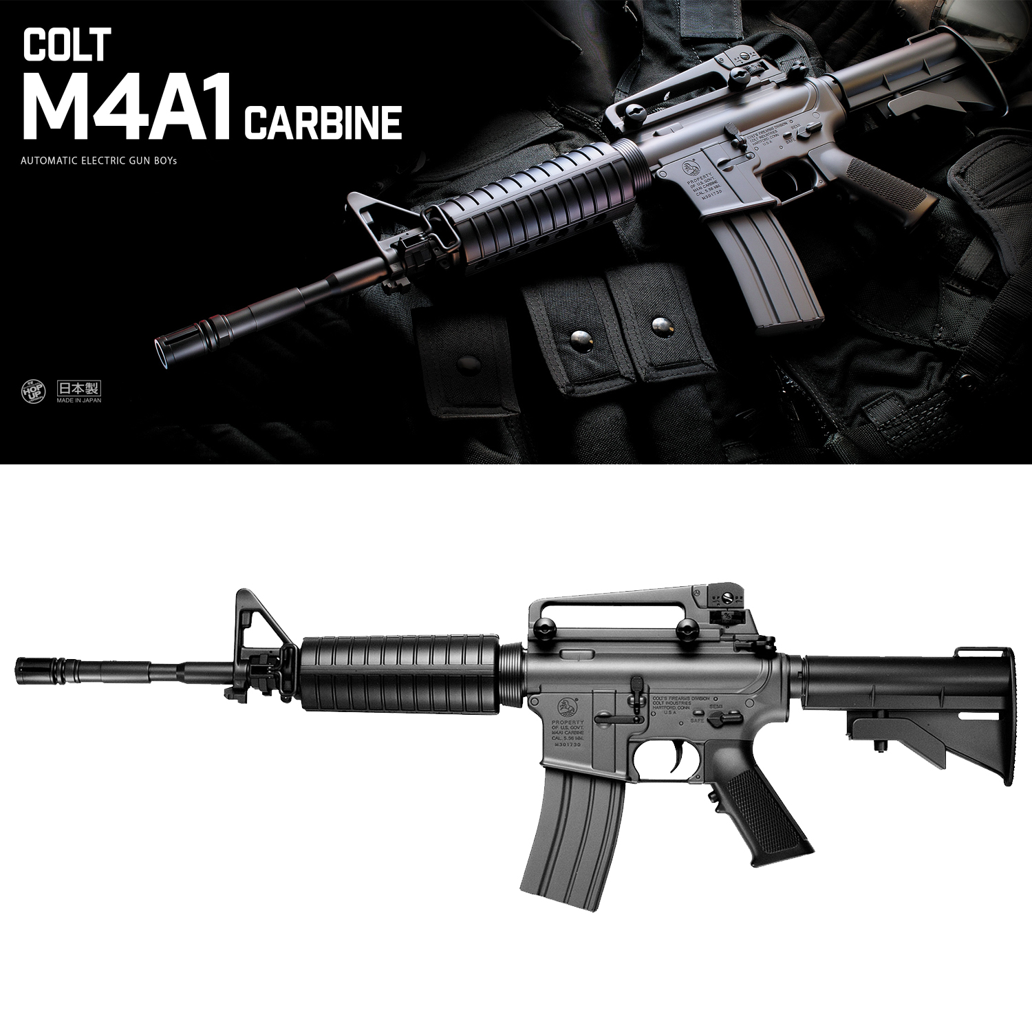 GUN&MILITARY ECHIGOYA / 電動ガンBOY's