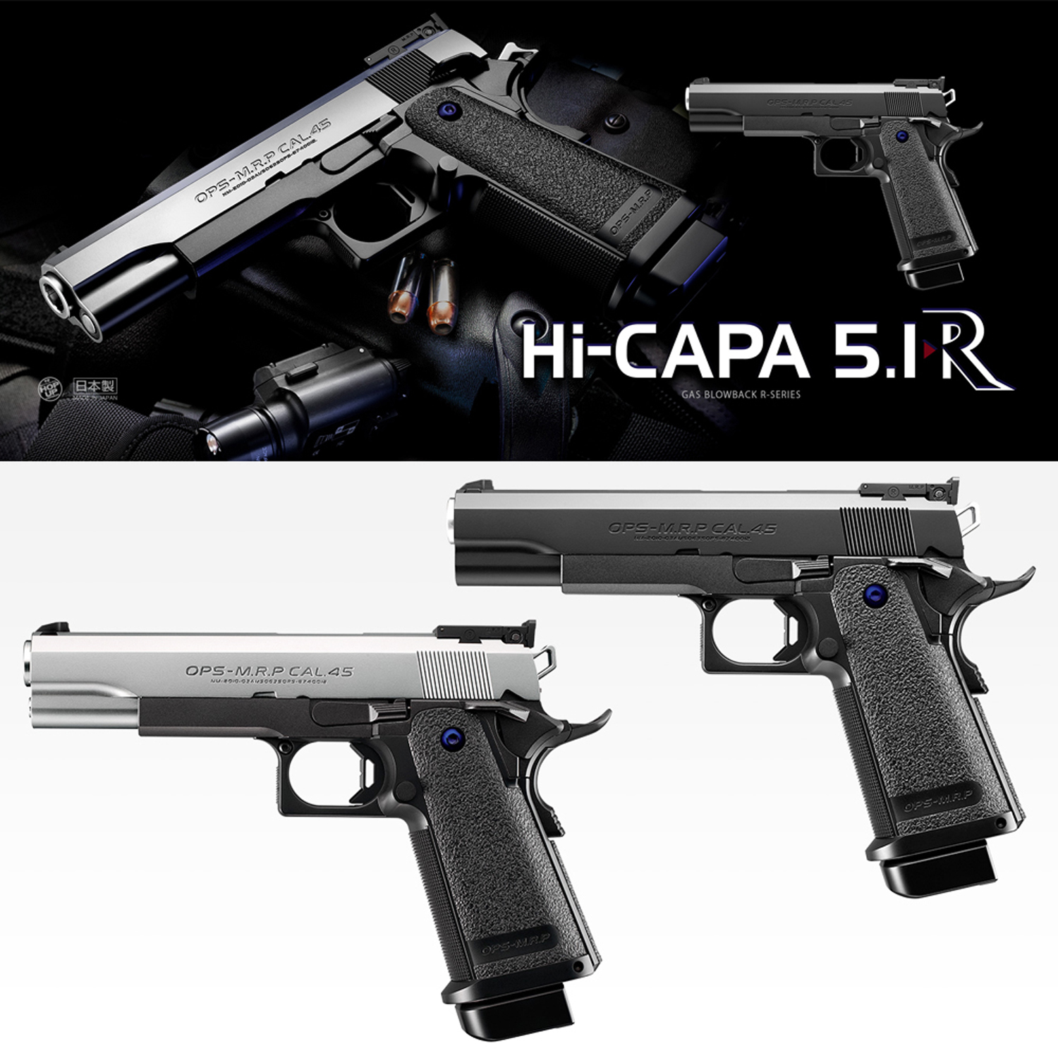 GUN&MILITARY ECHIGOYA / Hi-CAPA 5.1R