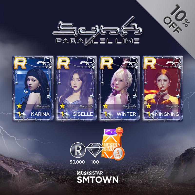 aespa SMTOWN superstar ロンドン 限定 4枚セット aespa SMTOWN