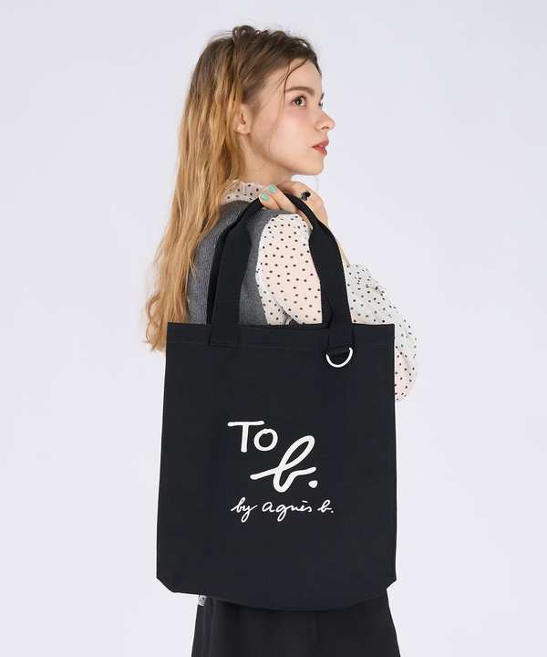 コットン キャンバス トートバッグ ｜To b. by agnès b.（トゥービー