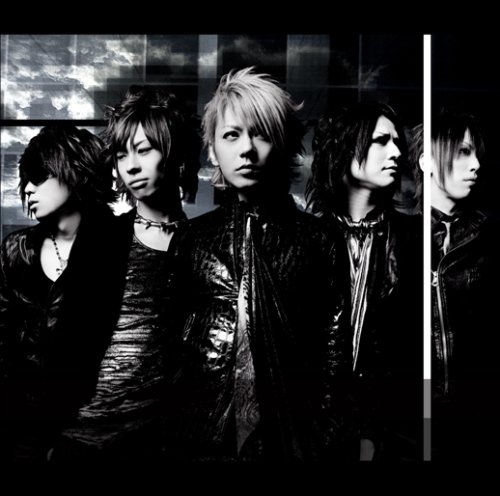 12012 激炎の咆哮 宮脇渉 ver. DVD 廃盤 12012 激炎の咆哮 宮脇渉 ver