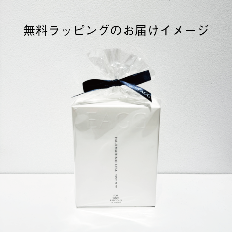 ひと息ついたら オードトワレ【送料無料】 – eagg_official