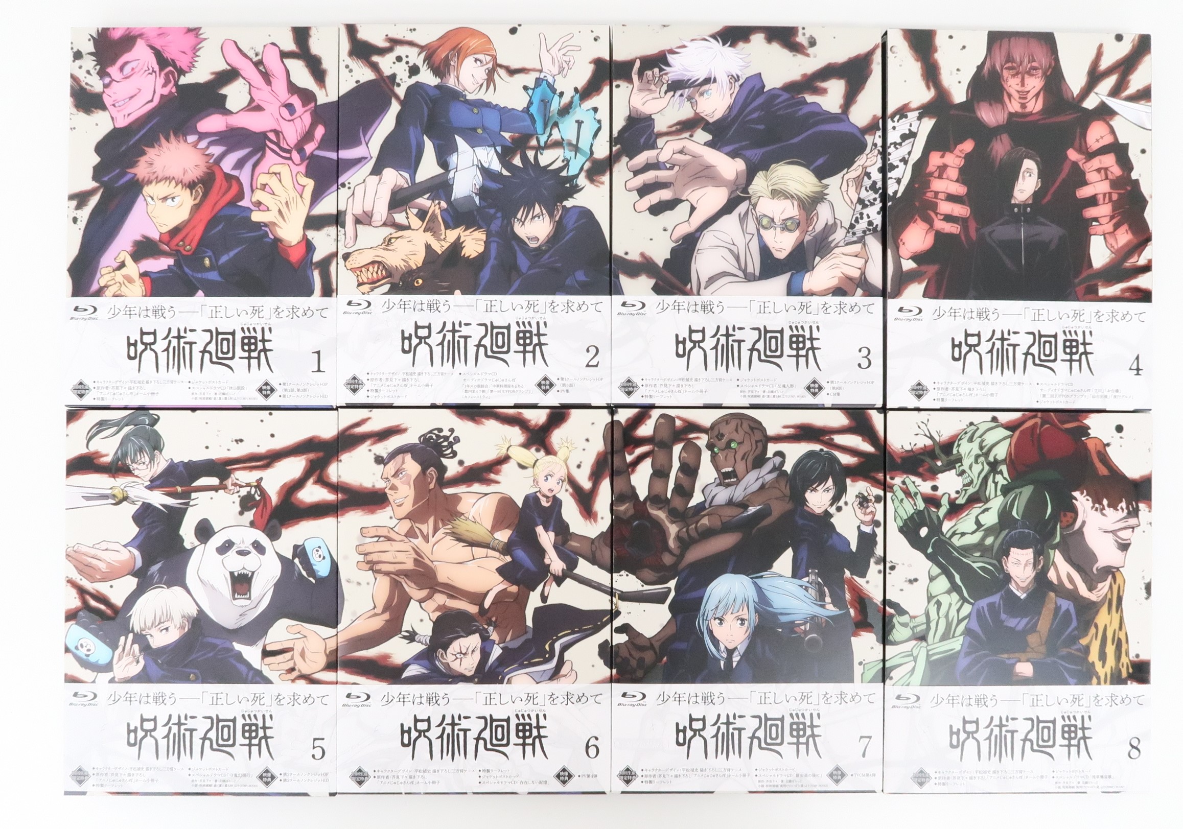 大量呪術廻戦 アニメグッズ キャラクターグッズ まとめ売り 五条悟