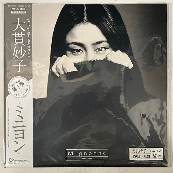 Buy 中村一義* : 100s (2xLP, Album, RE, Gat) Online for a great